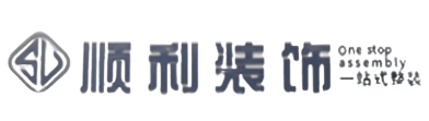 蚌埠市禹会顺利装修公司