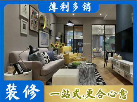 蚌埠市禹会别墅装修