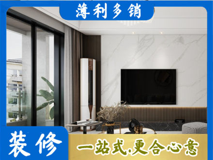 蚌埠市禹会改造旧房