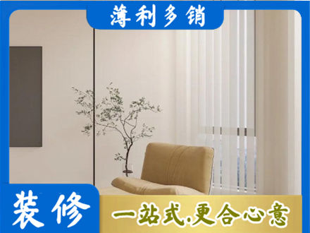 蚌埠市禹会窗帘定制