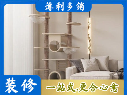蚌埠市禹会定制窗帘