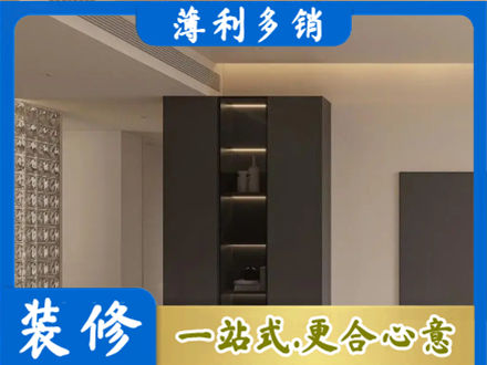 蚌埠市禹会柜子定制