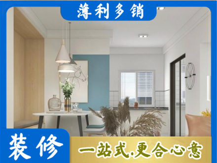 蚌埠市禹会餐厅装修