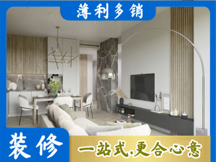 蚌埠市禹会客厅地板装修