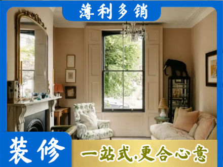 蚌埠市禹会客厅整装