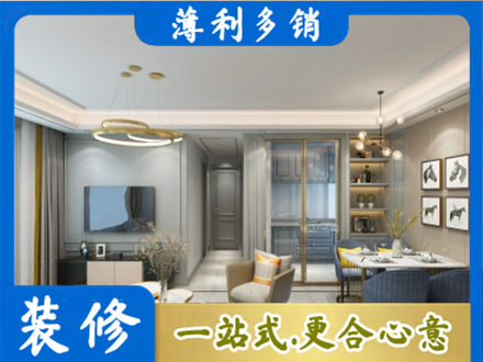 蚌埠市禹会小户型装修
