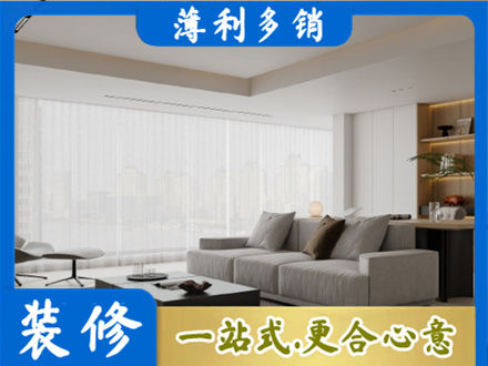蚌埠市禹会大客厅装修