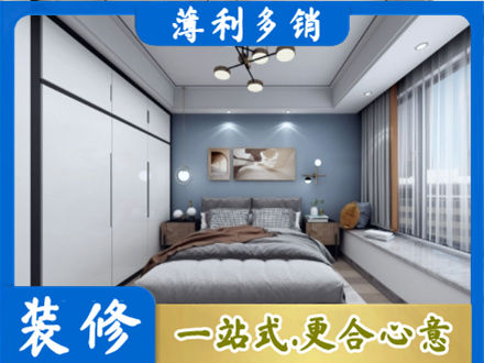 蚌埠市禹会次卧装修