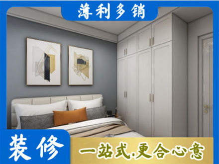 蚌埠市禹会主卧装修