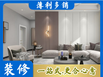 蚌埠市禹会客厅装修