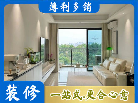 蚌埠市禹会现代装修