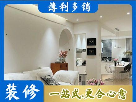 蚌埠市禹会简约装修