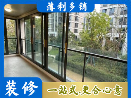蚌埠市禹会阳台封窗