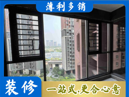 蚌埠市禹会阳台封窗2.jpg