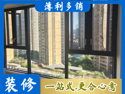 蚌埠市禹会阳台推拉窗