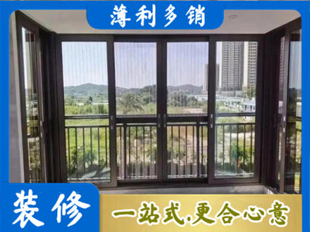 蚌埠市禹会封窗防坠网