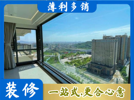 蚌埠市禹会阳台封窗价格