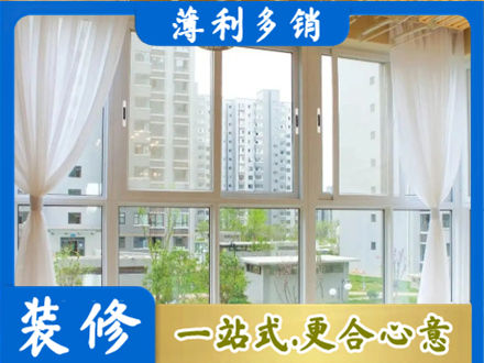 蚌埠市禹会正规阳台封窗装修