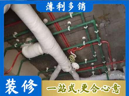 蚌埠市禹会厨房水电改造
