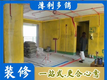 蚌埠市禹会全屋水电改造