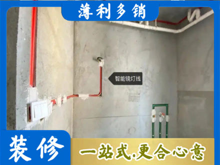 蚌埠市禹会浴室水电安装