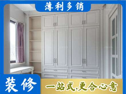蚌埠市禹会衣柜定制