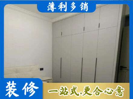 蚌埠市禹会定制衣柜