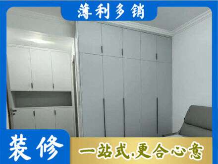 蚌埠市禹会定制柜子