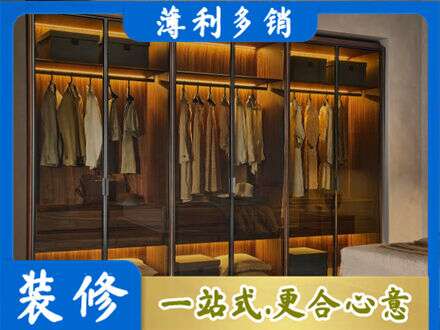 蚌埠市禹会定制衣帽柜