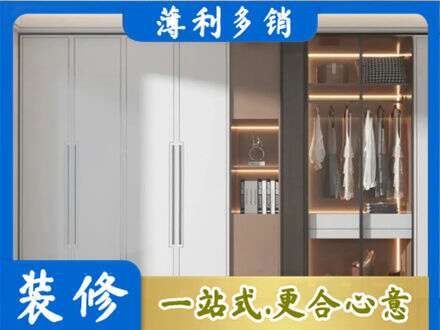 蚌埠市禹会定做柜子