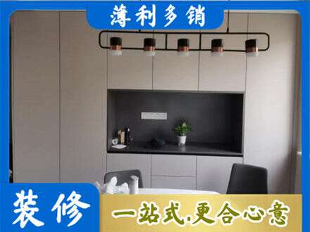 蚌埠市禹会定制餐柜