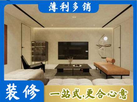 蚌埠市禹会全屋刷漆