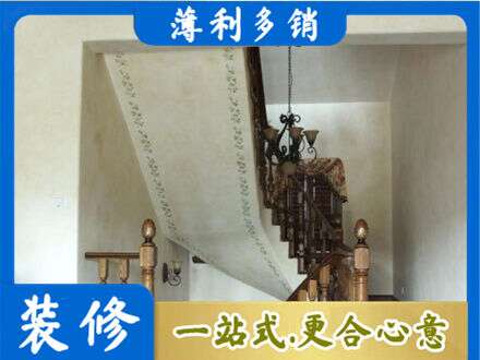 蚌埠市禹会房屋刷漆