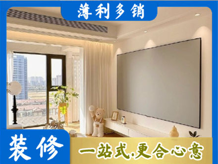 蚌埠市禹会房屋封窗工程