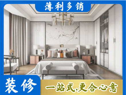 蚌埠市禹会卧室装修案例