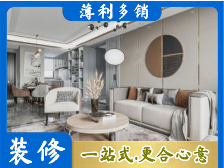 蚌埠市禹会本地全屋装修案例