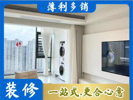 蚌埠市禹会专业装修公司地址在哪